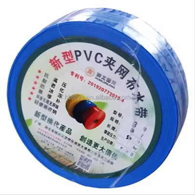 Plastová hadicová trubka